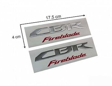 Transport: Honda CBR Fireblade - Stikeri - 1426 📌 Opis: Samolepljivi stikeri at lalafo.rs — 2 Transport: Honda CBR Fireblade - Stikeri - 1426 📌 Opis: Samolepljivi stikeri — 2