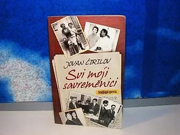 Svi moji savremenici knjiga prva jovan ćirilov2010 lagunamek na lalafo.rs Svi moji savremenici knjiga prva jovan ćirilov2010 lagunamek
