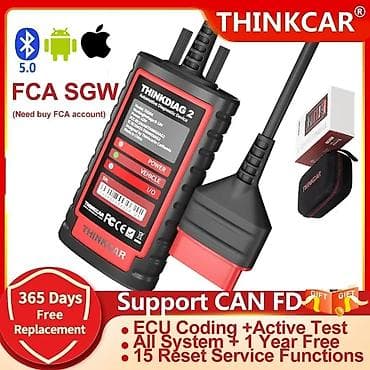 Transport: THINKCAR Thinkdiag 2 Bluetooth CAN FD OBD2, 1 godina softver, 15 at lalafo.rs — 1 Transport: THINKCAR Thinkdiag 2 Bluetooth CAN FD OBD2, 1 godina softver, 15 — 1