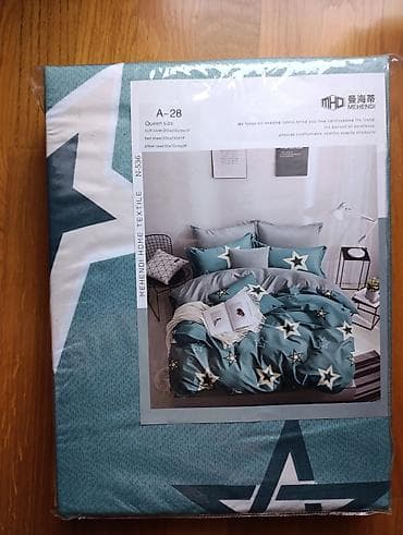 MEHENDI Home Textile komplet posteljine – model A-28, Queen size. Set na lalafo.rs — 2 MEHENDI Home Textile komplet posteljine – model A-28, Queen size. Set — 2