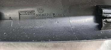 UNUTRASNJA PLASTIKA ZA VOLKSWAGEN GOLF 7 - 5G6867713C | Unutrasnja na lalafo.rs UNUTRASNJA PLASTIKA ZA VOLKSWAGEN GOLF 7 - 5G6867713C | Unutrasnja