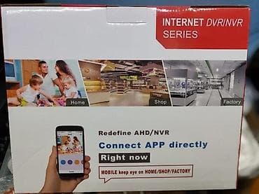 AHD DVR 4ch 8ch snimač za video nadzor. Komplet AHD DVR snimaca na lalafo.rs — 10 AHD DVR 4ch 8ch snimač za video nadzor. Komplet AHD DVR snimaca — 10