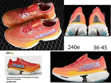 Men's Footwear: MONCLER X HOKA 2, CIELO C1,EKSPLOZIVNI TOP MODELI, ULTRA HIT | Novo! at lalafo.rs — 2 Men's Footwear: MONCLER X HOKA 2, CIELO C1,EKSPLOZIVNI TOP MODELI, ULTRA HIT | Novo! — 2