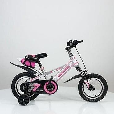 Dečiji bicikl sa pomoćnim točkićima – 14 inča - Veličina točkova: 14" na lalafo.rs Dečiji bicikl sa pomoćnim točkićima – 14 inča - Veličina točkova: 14"