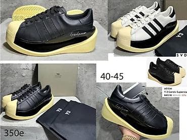 RICK OWENS, VRH PATIKE, ULTRA HIT 2025-26 | Novo! ! ! Top! ! ! na lalafo.rs RICK OWENS, VRH PATIKE, ULTRA HIT 2025-26 | Novo! ! ! Top! ! !