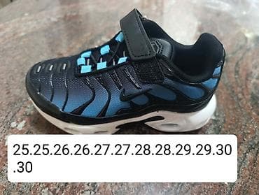 Tn Nike
Br na slikama
3200 din 💢
HC💢 na lalafo.rs — 1 Tn Nike
Br na slikama
3200 din 💢
HC💢 — 1