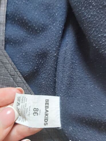 Paket: Pantalone, Jakne, Za dečake na lalafo.rs — 6 Paket: Pantalone, Jakne, Za dečake — 6