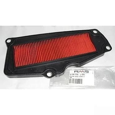 RMS vazdušni filter za skuter - Tip: panel/karoserijski filter sa at lalafo.rs RMS vazdušni filter za skuter - Tip: panel/karoserijski filter sa