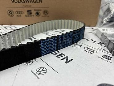 SET ZUPČENJA 04L KOMPLETAN ZA VOLKSWAGEN GOLF 7, PASSAT B7, PASSAT B8 at lalafo.rs SET ZUPČENJA 04L KOMPLETAN ZA VOLKSWAGEN GOLF 7, PASSAT B7, PASSAT B8