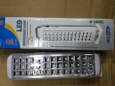 🚨 LED PANIK LAMPE – ZA NESTANAK STRUJE 🌸 PROLEĆNA AKCIJA -11% do na lalafo.rs — 6 🚨 LED PANIK LAMPE – ZA NESTANAK STRUJE 🌸 PROLEĆNA AKCIJA -11% do — 6