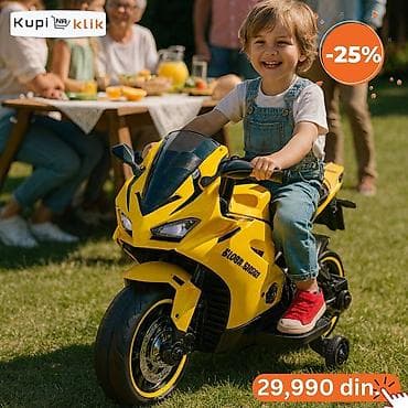 Dečji električni motor – sportski model, žuta boja - Realističan na lalafo.rs — 1 Dečji električni motor – sportski model, žuta boja - Realističan — 1