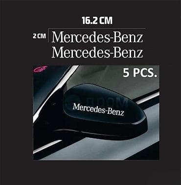 MERCEDES BENZ - nalepnice - 1235 📌 Opis: Samolepljive nalepnice na lalafo.rs MERCEDES BENZ - nalepnice - 1235 📌 Opis: Samolepljive nalepnice
