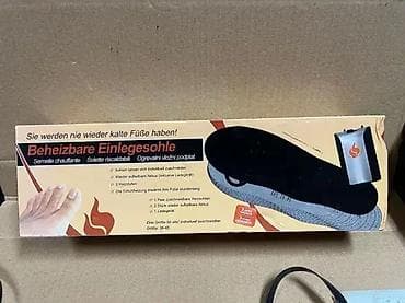 igrice za ps3: *** SUPER AKCIJA *** #2123 Grejači za pancerice - Beheizbare na lalafo.rs — 5 igrice za ps3: *** SUPER AKCIJA *** #2123 Grejači za pancerice - Beheizbare — 5