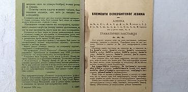 kom sa etiketom: Knjige:Esperanto 3 kom.cena za sve at lalafo.rs — 7 kom sa etiketom: Knjige:Esperanto 3 kom.cena za sve — 7