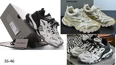 BALENCIAGA TRACK 3.0 PATIKE, MEGA HIT, 2025-26 | Najnovije! ! ! Hit at lalafo.rs — 4 BALENCIAGA TRACK 3.0 PATIKE, MEGA HIT, 2025-26 | Najnovije! ! ! Hit — 4