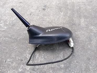 zenske original guess: Fiat freemont antena. Fiat freemont antena Originalni delovi Moguca na lalafo.rs — 2 zenske original guess: Fiat freemont antena. Fiat freemont antena Originalni delovi Moguca — 2