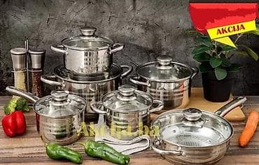 POSUĐE U SETU EL-12ST - Cena 5550 din Visoko kvalitetan nerđajući at lalafo.rs — 2 POSUĐE U SETU EL-12ST - Cena 5550 din Visoko kvalitetan nerđajući — 2