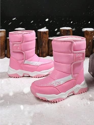 . Brojevi od 26 do 38 na lalafo.rs — 2 . Brojevi od 26 do 38 — 2