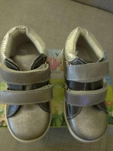Decije cipelice,velicina 24,za devojcice,sasvim novo,anatomske.Cena na lalafo.rs Decije cipelice,velicina 24,za devojcice,sasvim novo,anatomske.Cena