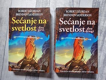 Ostalo: ROBERT DZORDAN BRENDON SANDERSON Secanje na svetlost 1 i 2 Na prodaju na lalafo.rs — 1 Ostalo: ROBERT DZORDAN BRENDON SANDERSON Secanje na svetlost 1 i 2 Na prodaju — 1