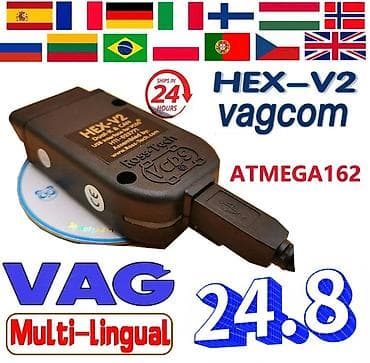 Transport: Obd 2 vcds hex v2 vagcom 23.3 atmega162 za vw audi skoda seat obd 2 at lalafo.rs — 2 Transport: Obd 2 vcds hex v2 vagcom 23.3 atmega162 za vw audi skoda seat obd 2 — 2
