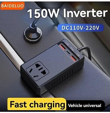za svaki dan: Auto pretvarač 150W – univerzalni inverter za vozila Ključne at lalafo.rs — 5 za svaki dan: Auto pretvarač 150W – univerzalni inverter za vozila Ključne — 5