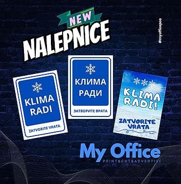 Predsezonski popust!Klima radi!Zatvorite vrata!Nalepnice za ulazna na lalafo.rs Predsezonski popust!Klima radi!Zatvorite vrata!Nalepnice za ulazna