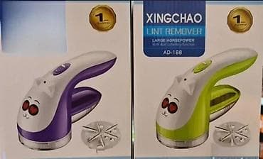 Šišač ućebane Odeće - Aparat za Čišćenje Gromuljica 🧥✂️ na lalafo.rs — 1 Šišač ućebane Odeće - Aparat za Čišćenje Gromuljica 🧥✂️ — 1