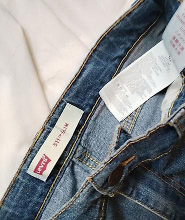 zenske original guess: LEVIS farmerke 511 u velicini XS. Perfektno stanje ☆ Materijal nije na lalafo.rs — 5 zenske original guess: LEVIS farmerke 511 u velicini XS. Perfektno stanje ☆ Materijal nije — 5