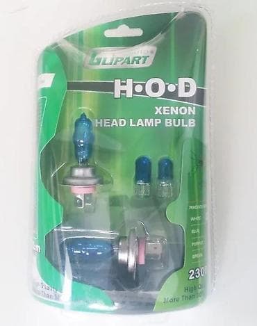 HOD xenon sijalice h7 + pozicije. U pitanju su standardne sijalice sa na lalafo.rs HOD xenon sijalice h7 + pozicije. U pitanju su standardne sijalice sa