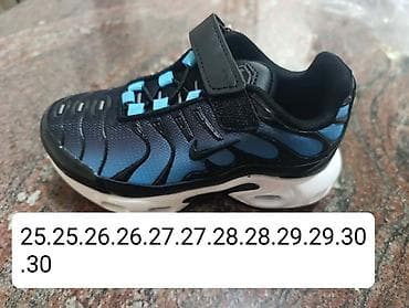 Tn Nike
Br na slikama
3400 din 💢
HC💢 na lalafo.rs — 1 Tn Nike
Br na slikama
3400 din 💢
HC💢 — 1