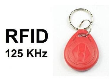 igrice za ps3: RFID privjesci 125 kHz – ključne kartice u obliku priveska - at lalafo.rs — 2 igrice za ps3: RFID privjesci 125 kHz – ključne kartice u obliku priveska - — 2