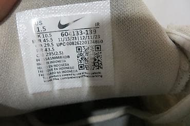 original esprit: TN air -NIKEbr 45,5 29,5cm, bez mana greske, potpuno ocuvane at lalafo.rs — 5 original esprit: TN air -NIKEbr 45,5 29,5cm, bez mana greske, potpuno ocuvane — 5