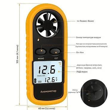 Ručni digitalni anemometar sa LCD ekranom Karakteristike: - Merenje na lalafo.rs — 7 Ručni digitalni anemometar sa LCD ekranom Karakteristike: - Merenje — 7