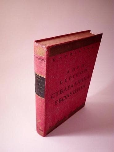 Stvaralačka evolucija Anri Bergson Kosmos, Beograd, 1932. Biblioteka na lalafo.rs — 2 Stvaralačka evolucija Anri Bergson Kosmos, Beograd, 1932. Biblioteka — 2