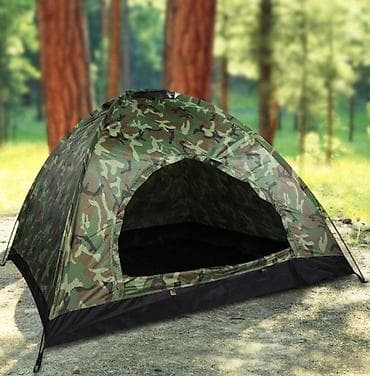 Šator za kampovanje za šestoro - Maskirni 🏕️ Ovaj maskirni šator je na lalafo.rs — 2 Šator za kampovanje za šestoro - Maskirni 🏕️ Ovaj maskirni šator je — 2