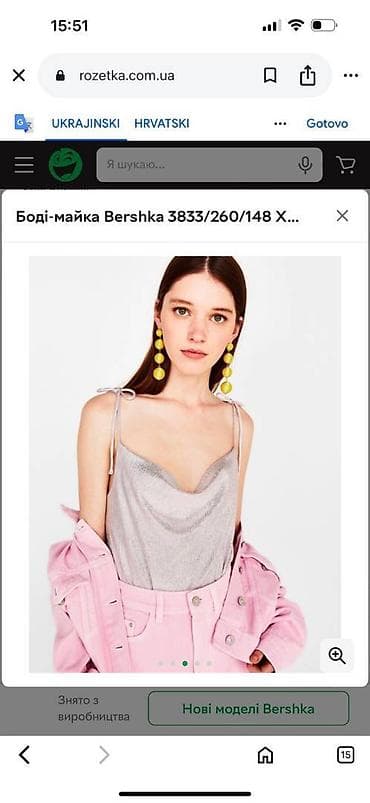 Berska bodi za izlazak, M veličine na lalafo.rs — 1 Berska bodi za izlazak, M veličine — 1