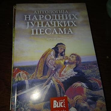 Mini knjiga narodne junačke pesme na lalafo.rs Mini knjiga narodne junačke pesme