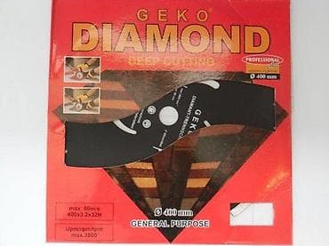 GEKO Diamond – profesionalni dijamantski rezač (segmetirani disk) Ø na lalafo.rs GEKO Diamond – profesionalni dijamantski rezač (segmetirani disk) Ø