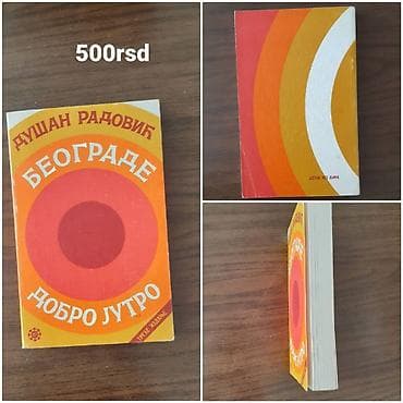 Dušan Radović – “Beograde, dobro jutro” (treće izdanje) - Autor na lalafo.rs — 1 Dušan Radović – “Beograde, dobro jutro” (treće izdanje) - Autor — 1
