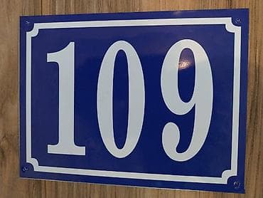 KUĆNI BROJEVI I NAZIV ULICE - Metalne table Kućni brojevi su izrađeni na lalafo.rs — 5 KUĆNI BROJEVI I NAZIV ULICE - Metalne table Kućni brojevi su izrađeni — 5