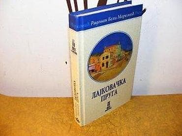 Radovan Beli MarkovicLajkovacka pruga Edicija Vek Politike, br 20 na lalafo.rs Radovan Beli MarkovicLajkovacka pruga Edicija Vek Politike, br 20