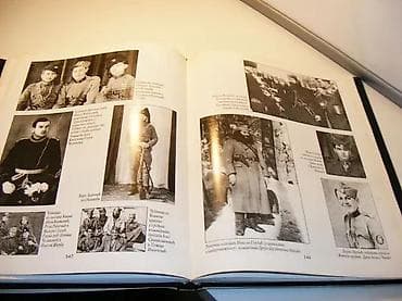 General draža mihailović miloslav samardžićsa opštom istorijom na lalafo.rs — 2 General draža mihailović miloslav samardžićsa opštom istorijom — 2