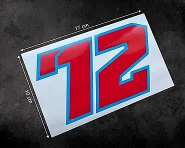 Transport: NALEPNICA marco bezzecchi 72- Stikeri za motore - 2029 📌 Opis: Moto at lalafo.rs — 3 Transport: NALEPNICA marco bezzecchi 72- Stikeri za motore - 2029 📌 Opis: Moto — 3