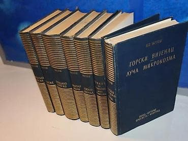 P. p. njegoš komplet 1-7 1982 obod cetinje, prosveta beograd komplet na lalafo.rs P. p. njegoš komplet 1-7 1982 obod cetinje, prosveta beograd komplet