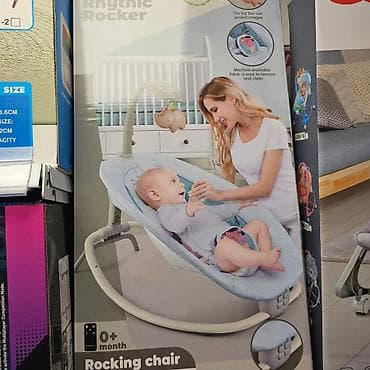 Savršena ležaljka za umirivanje bebe Muzička ljuljaška za bebe sa na lalafo.rs — 4 Savršena ležaljka za umirivanje bebe Muzička ljuljaška za bebe sa — 4