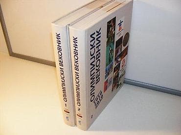 Olimpijski vekovnik 0 komplet 1-2 Olimpijski vekovnik: 100 godina na lalafo.rs Olimpijski vekovnik 0 komplet 1-2 Olimpijski vekovnik: 100 godina