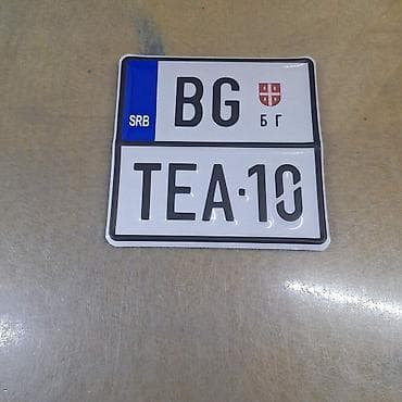 Personalizovane dekorativne tablice – izrada po želji - Izrada na lalafo.rs — 7 Personalizovane dekorativne tablice – izrada po želji - Izrada — 7