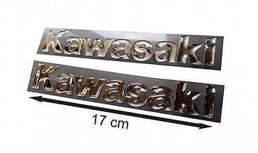 KAWASAKI-hrom stikeri za rezervoar- 219 📌 Opis: Samolepljivi stikeri at lalafo.rs KAWASAKI-hrom stikeri za rezervoar- 219 📌 Opis: Samolepljivi stikeri