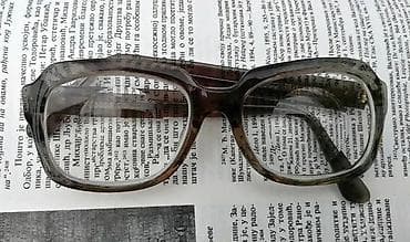 EDEL dioprtijski ram ORIGINAL. Vintage dioptrijski ram. Made in na lalafo.rs — 2 EDEL dioprtijski ram ORIGINAL. Vintage dioptrijski ram. Made in — 2